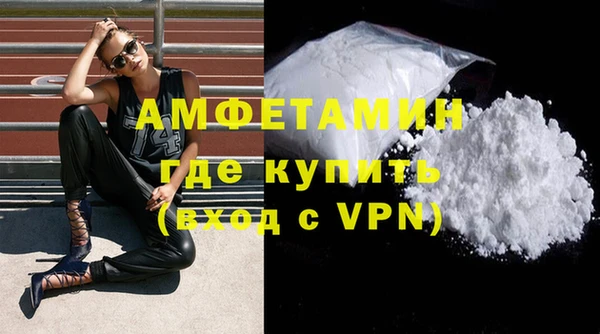 кокаин VHQ Зеленокумск