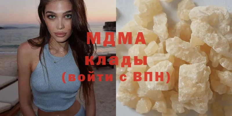 МДМА crystal  Кимры 